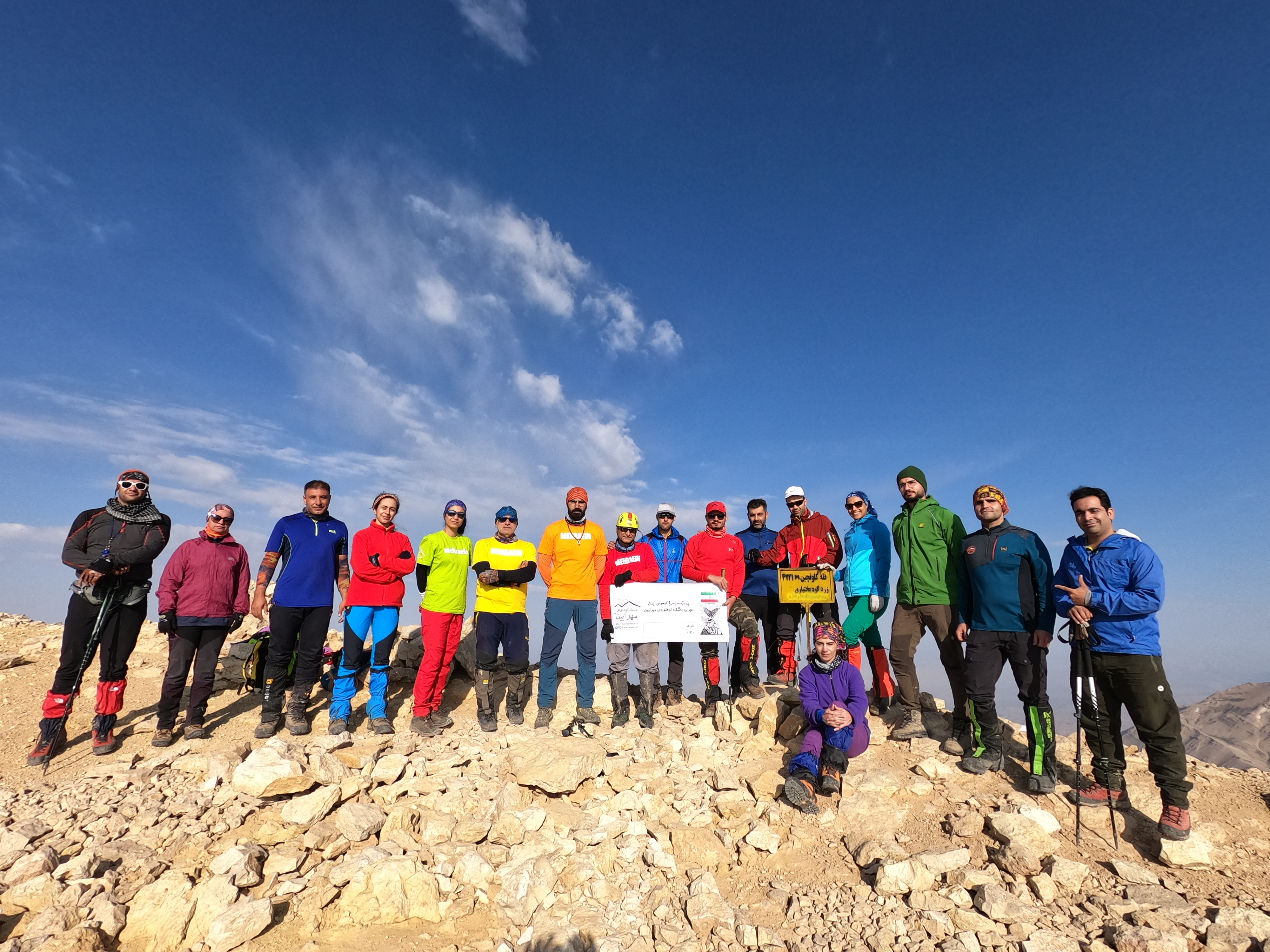 صعود به زردکوه بختیاری - قله کلونچین