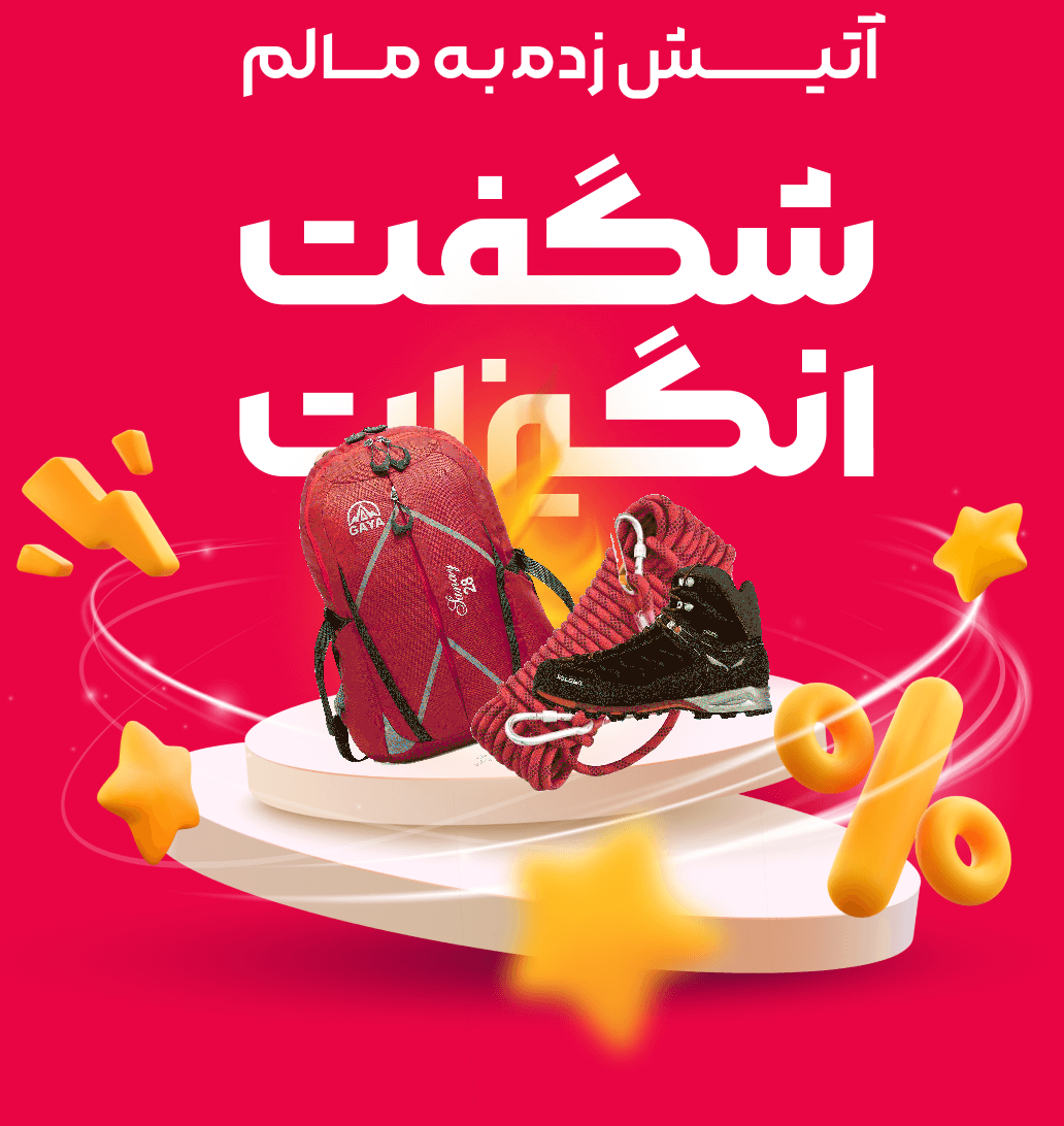 بنر شگفت انگیز