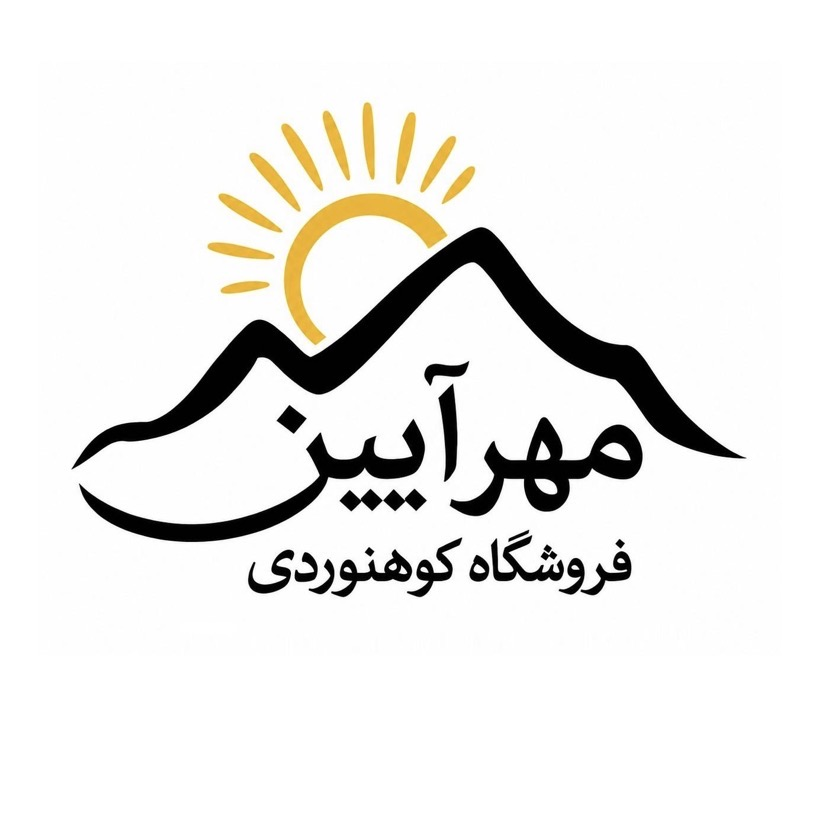 فروشگاه کوهنوردی مهرآیین