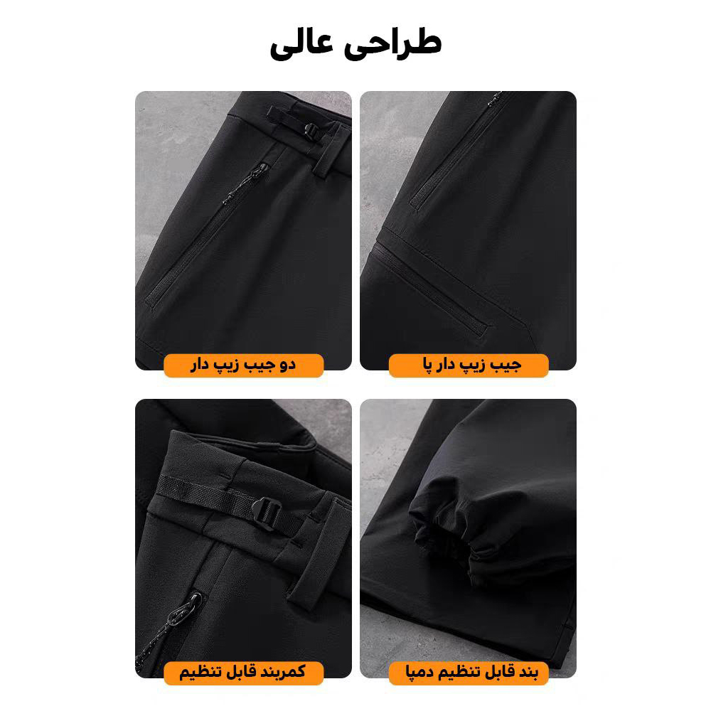شلوار-مردانه-پاییزه-و-بهاره-اسنوهاک-مهرآیین