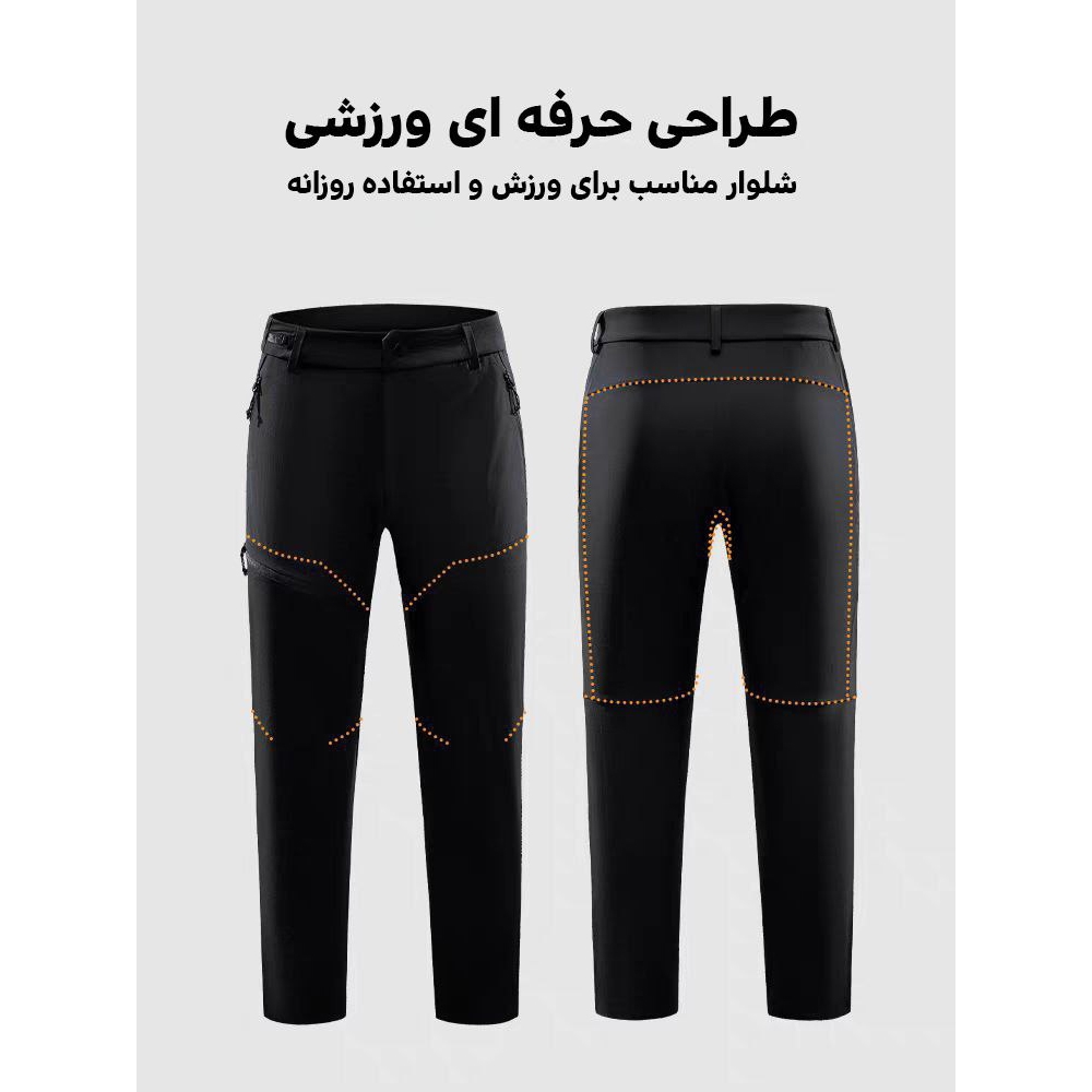 شلوار پاییزه و بهاره مردانه اسنوهاک کد 9253016M