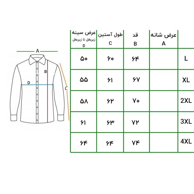 کاپشن-پلار-تمام زیپ-اسنوهاک-مدل-7715-مهرآیین